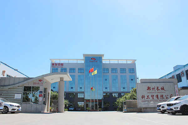 鄭州深夜免费视频科工貿有限公司